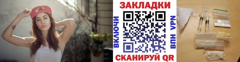 Купить наркотик Новый Уренгой Гашиш  МАРИХУАНА  COCAIN  Меф мяу мяу 