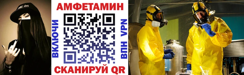 blacksprut ONION  shop клад  Новый Уренгой  Амфетамин VHQ  наркотики 