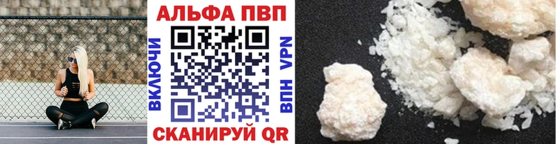 Альфа ПВП мука  shop Telegram  hydra ссылки  Новый Уренгой  купить наркотик 