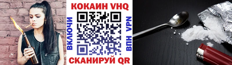 купить наркотик  Новый Уренгой  КОКАИН Columbia 