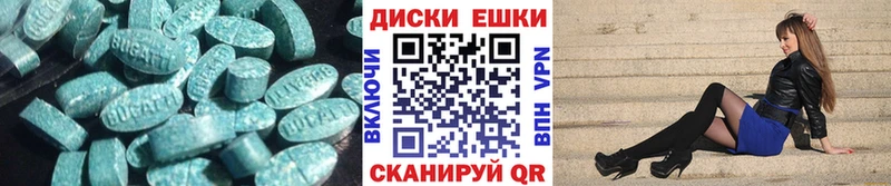 купить наркоту  Новый Уренгой  Ecstasy VHQ 