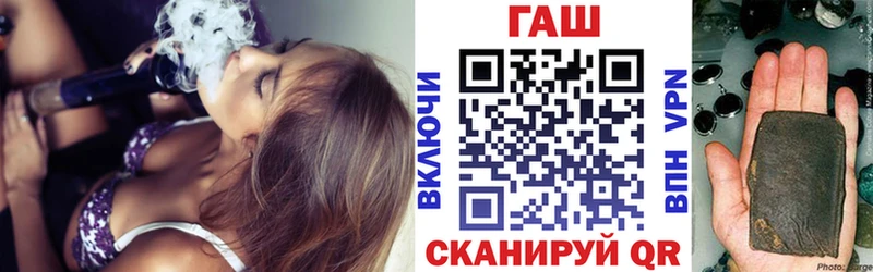 ГАШ Premium  ссылка на мегу ссылки  Новый Уренгой 