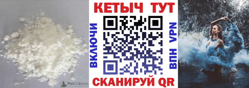 хочу   Новый Уренгой  Кетамин ketamine 