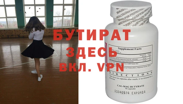 скорость mdpv Дмитров