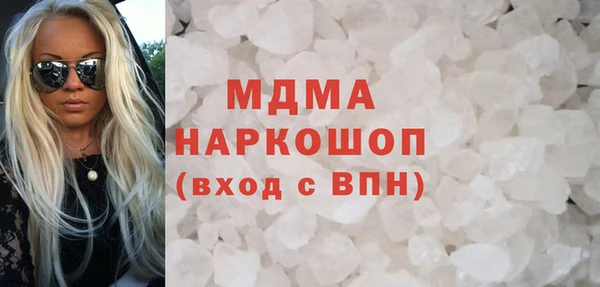 скорость mdpv Дмитров