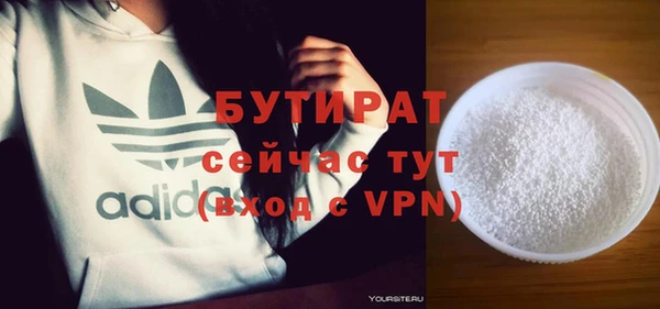 скорость mdpv Дмитров