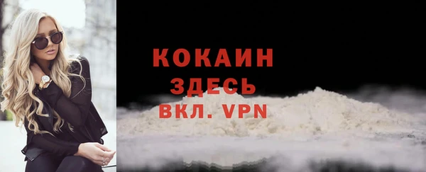 скорость mdpv Дмитров