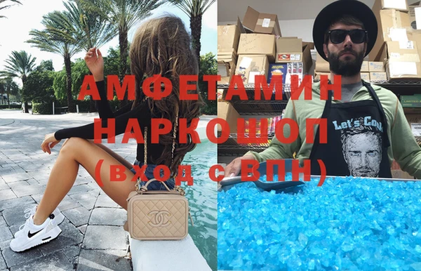 скорость mdpv Дмитров
