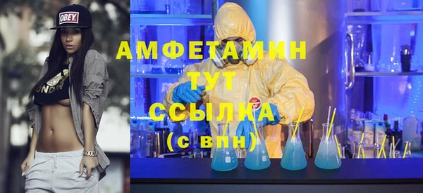скорость mdpv Дмитров