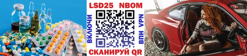 MEGA ССЫЛКА  Новый Уренгой  LSD-25 экстази ecstasy 