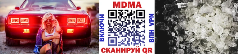 MDMA VHQ  Новый Уренгой 