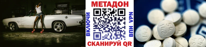 MEGA сайт  darknet официальный сайт  МЕТАДОН methadone  Новый Уренгой 