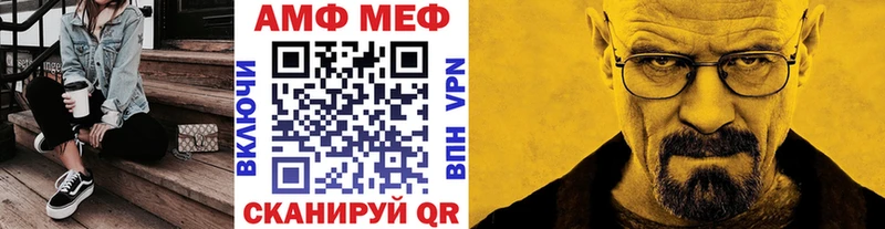 Метамфетамин пудра  купить наркоту  Новый Уренгой 